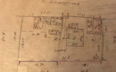  Агентство недвижимости