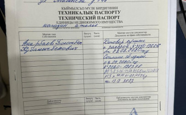 Купить квартиру Бишкек