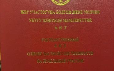  Агентство недвижимости