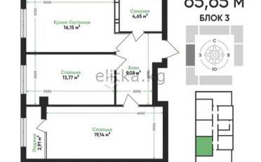 Купить квартиру Бишкек