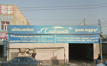  Агентство недвижимости