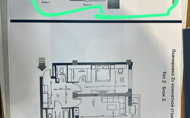 Купить квартиру Бишкек