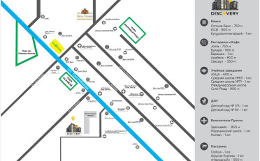 Купить квартиру Бишкек