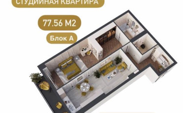  Агентство недвижимости