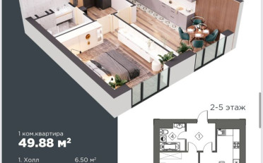 Купить квартиру Бишкек