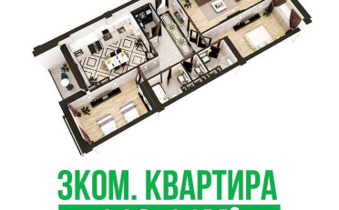  Агентство недвижимости