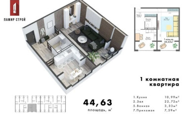 Купить квартиру Бишкек