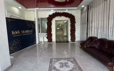  Агентство недвижимости