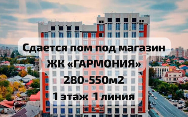  Агентство недвижимости