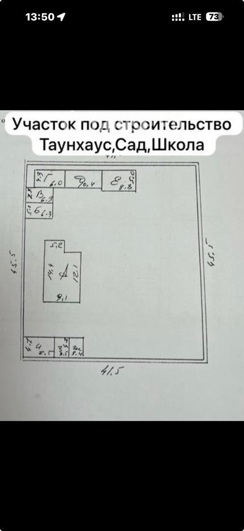 Продажа, Участок, 9 соток - фото 3