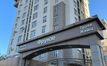 Купить квартиру Бишкек