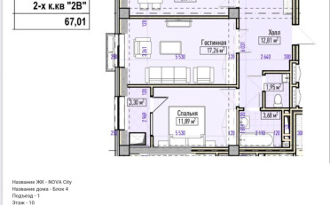  Агентство недвижимости