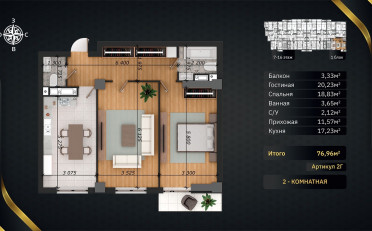  Агентство недвижимости