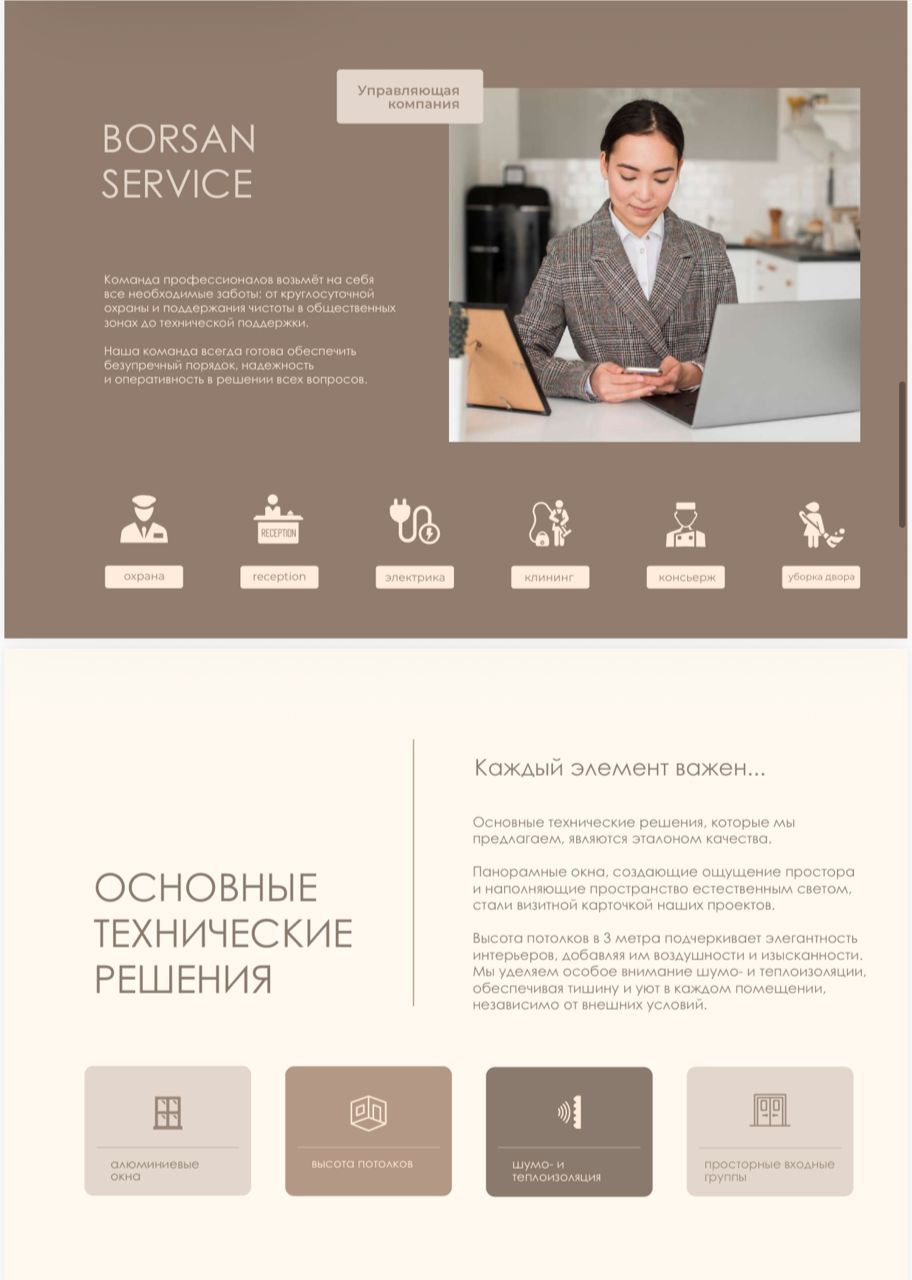 Продажа, Элитка, 2 ком, 62.92 м2, этаж 10/18, Сост: Строящийся ПСО - фото 4