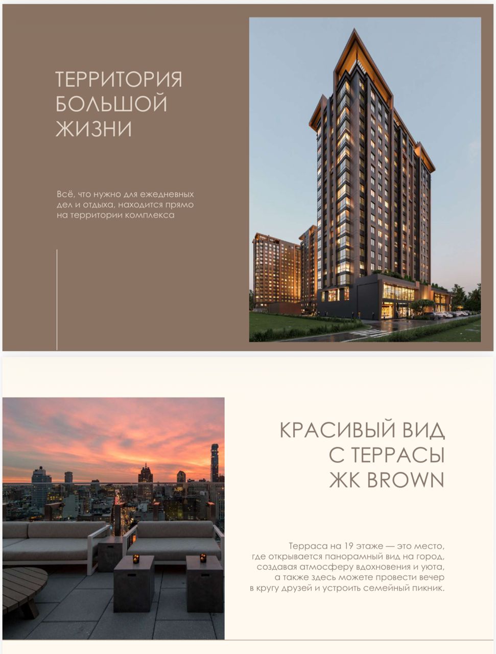 Продажа, Элитка, 2 ком, 62.92 м2, этаж 10/18, Сост: Строящийся ПСО - фото 6