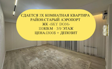  Агентство недвижимости