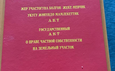  Агентство недвижимости