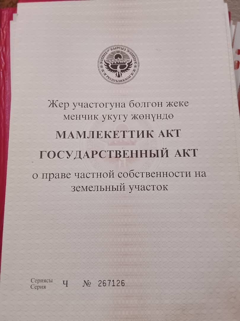 Участок, 200 соток - фото 5