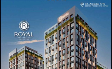  Агентство недвижимости