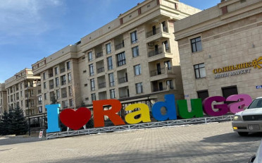 Купить квартиру Бишкек