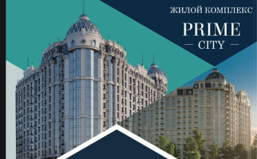  Агентство недвижимости