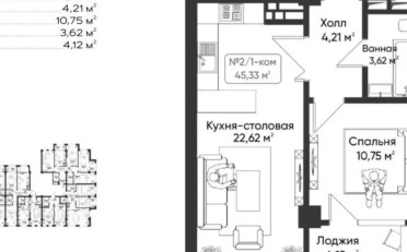  Агентство недвижимости