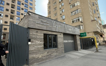  Агентство недвижимости