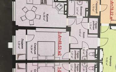 Купить квартиру Бишкек