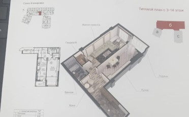 Купить квартиру Бишкек