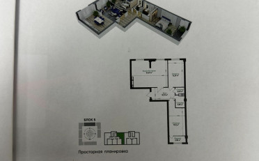  Агентство недвижимости