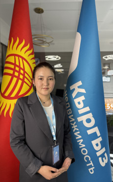 Агентство недвижимости Бишкек Агентство недвижимости