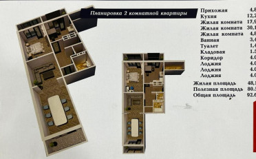  Агентство недвижимости
