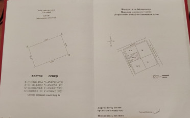  Агентство недвижимости
