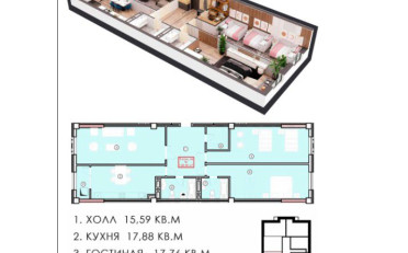 Купить квартиру Бишкек