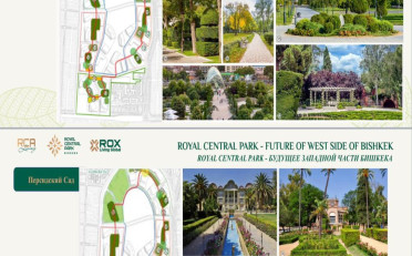 Купить квартиру Бишкек