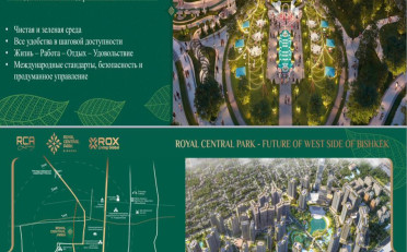 Купить квартиру Бишкек