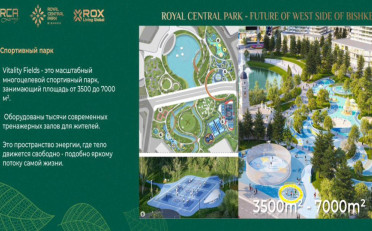 Купить квартиру Бишкек