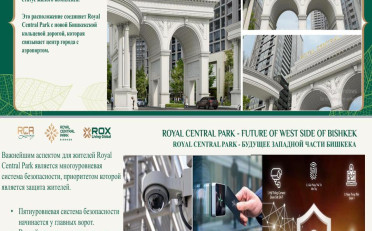 Купить квартиру Бишкек