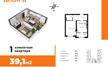  Агентство недвижимости