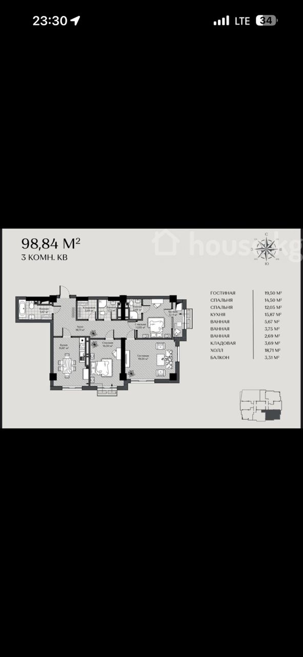 Продажа, Элитка, 3 ком, 98.84 м2, этаж 18/25, ж/к Gravity (Гравити), Сост: Строящийся ПСО - фото 1