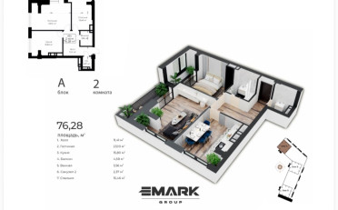  Агентство недвижимости