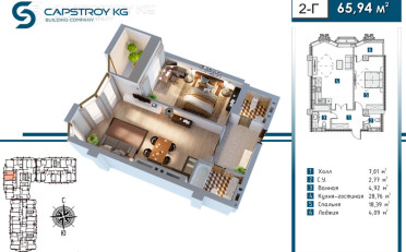 Купить квартиру Бишкек