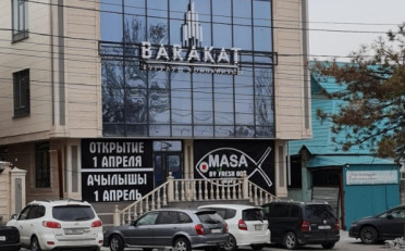  Агентство недвижимости