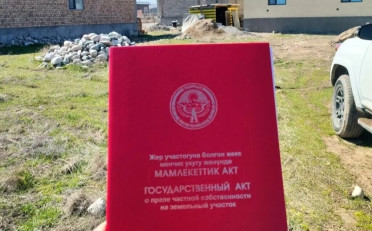  Агентство недвижимости