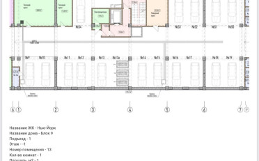  Агентство недвижимости