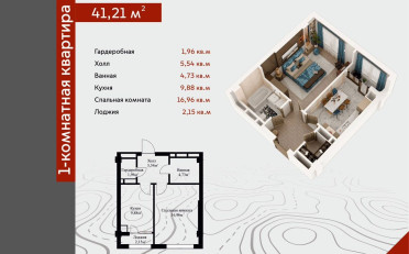  Агентство недвижимости