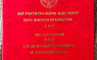  Агентство недвижимости