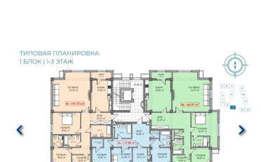  Агентство недвижимости