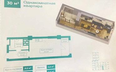  Агентство недвижимости