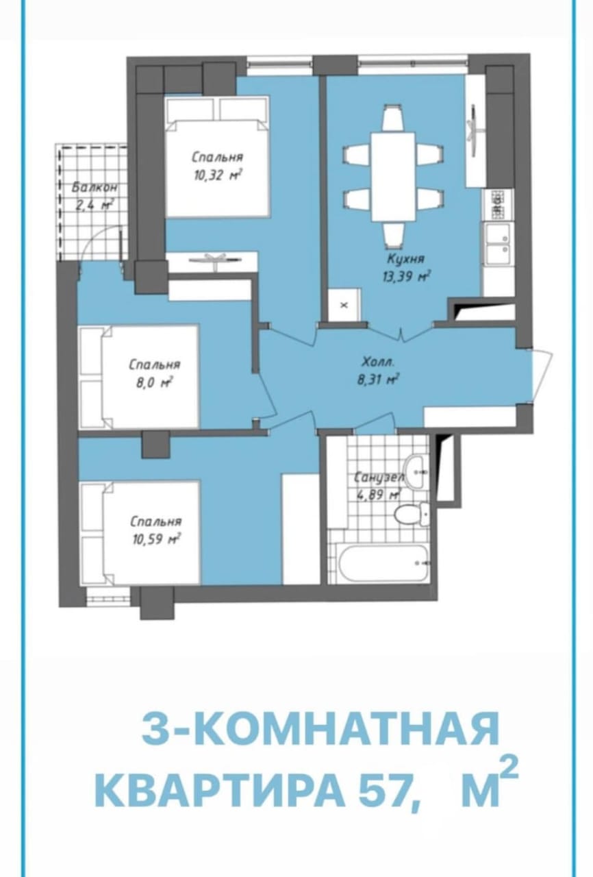 Элитка, 3 ком, 57.44 м2, этаж 2/6, Сост: Сдан ПСО - фото 2